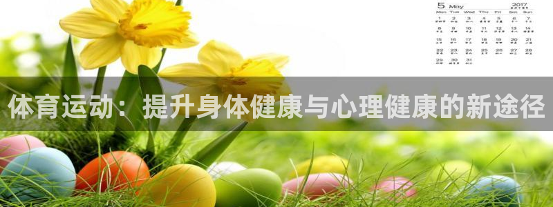 利记官方正版app娱乐首页网站大全