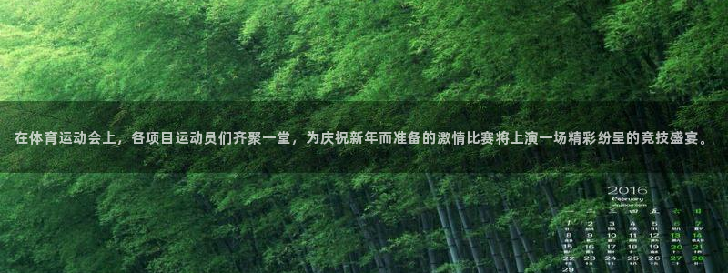 利记官方正版app科技