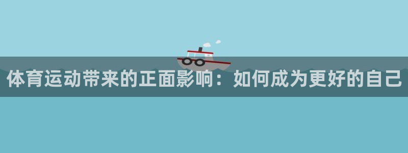 利记官网下载官方客服电话