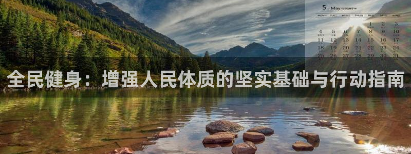 利记官方正版app集团E.ON