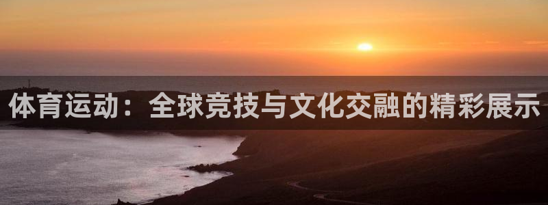 利记官方正版app娱乐网站