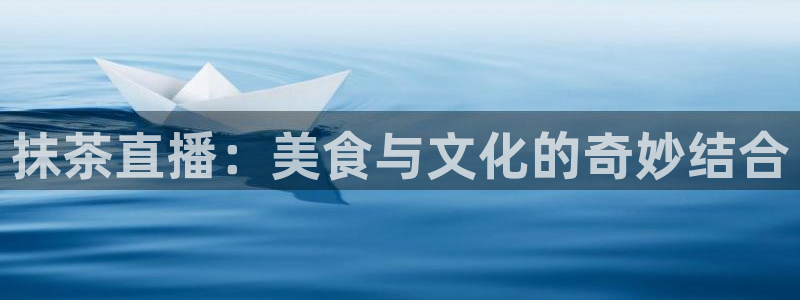劲爆体育无插件直播