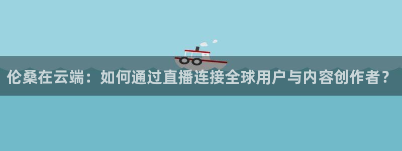 下载劲爆体育在线直播