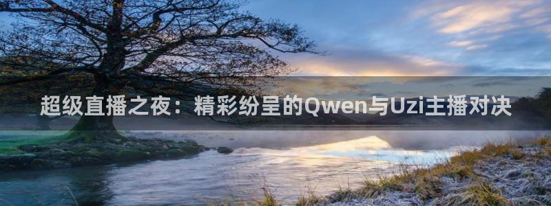 劲爆体育在线直播nba高清观看