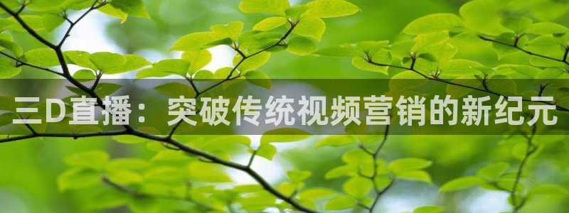 劲爆体育nba直播免费高清在线