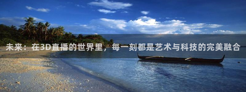 劲爆体育在线直播nba高清